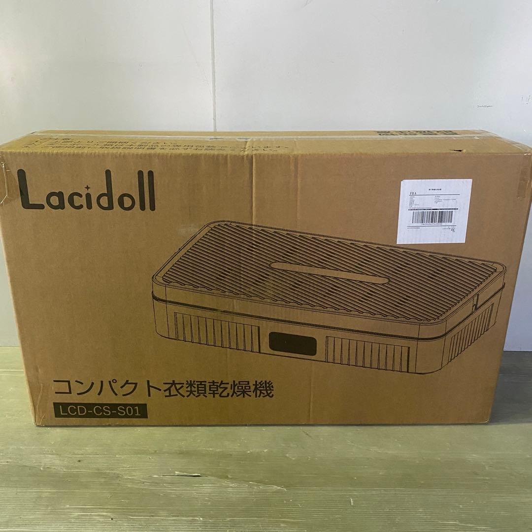 衣類乾燥機 乾燥機 洗濯乾燥機 折りたたみ式 乾燥 機 大容量 500L