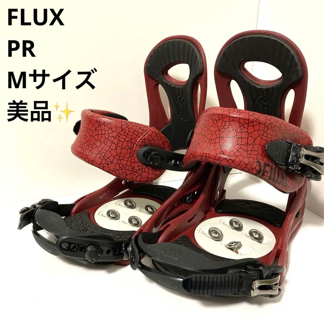 人気✨FLUX フラックス PR 16-17 バインディング ビンディング M