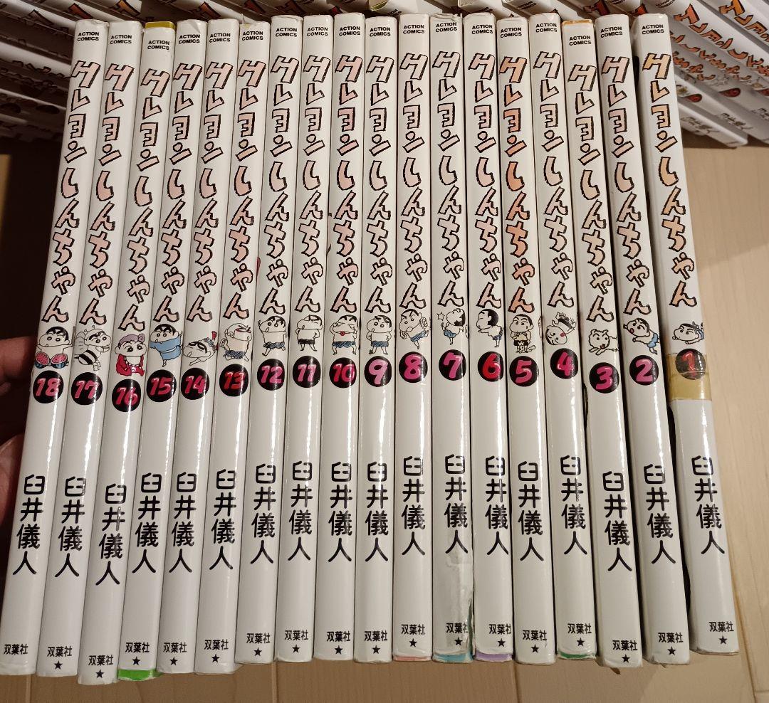 ★特価★クレヨンしんちゃん　全50巻セット