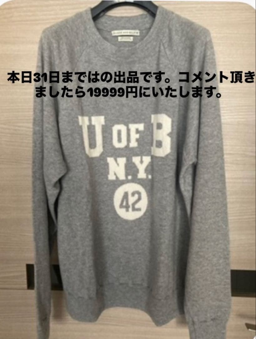 31日まで‼️ドゥーズィエムクラスQUEENE&BELLEニット美品