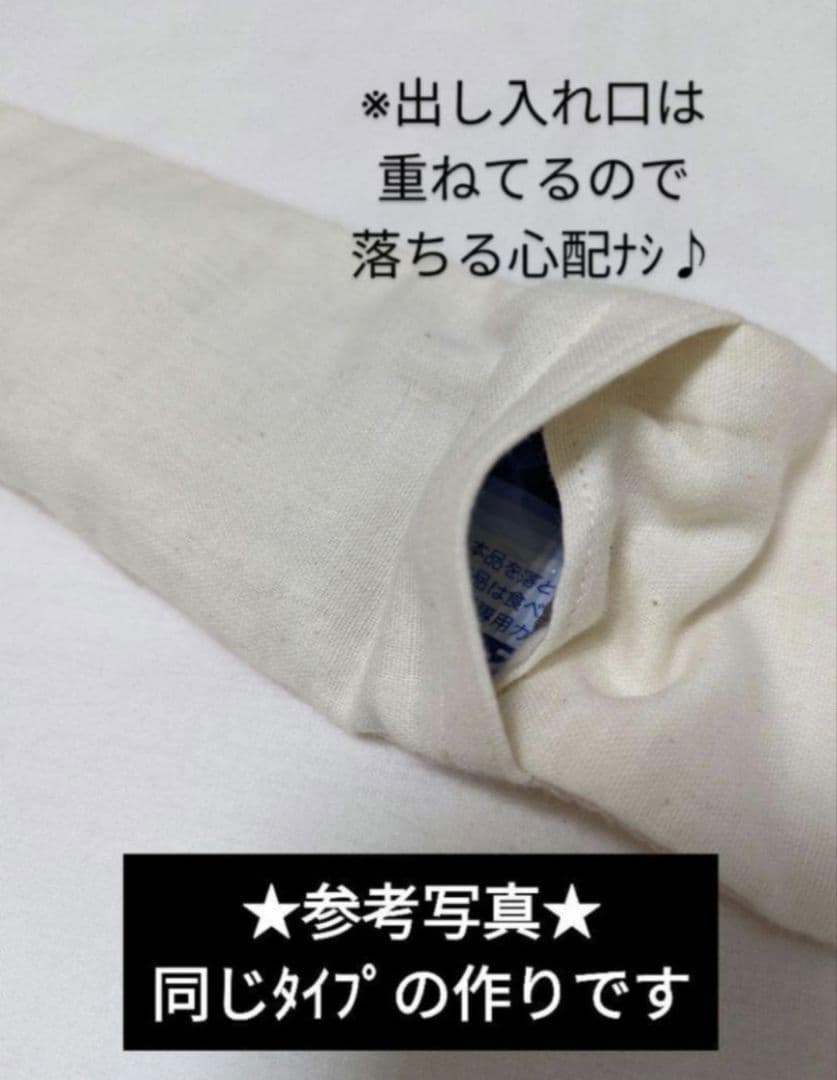 P-⑱　ネッククーラー　首もとひんやり氷結ベルト　カバー　ハンドメイド