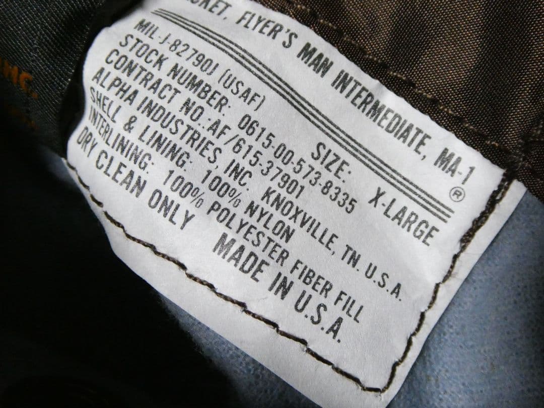 キングサイズXL！激レアカラーブラウン！90sヴィンテージ！アルファMA-1