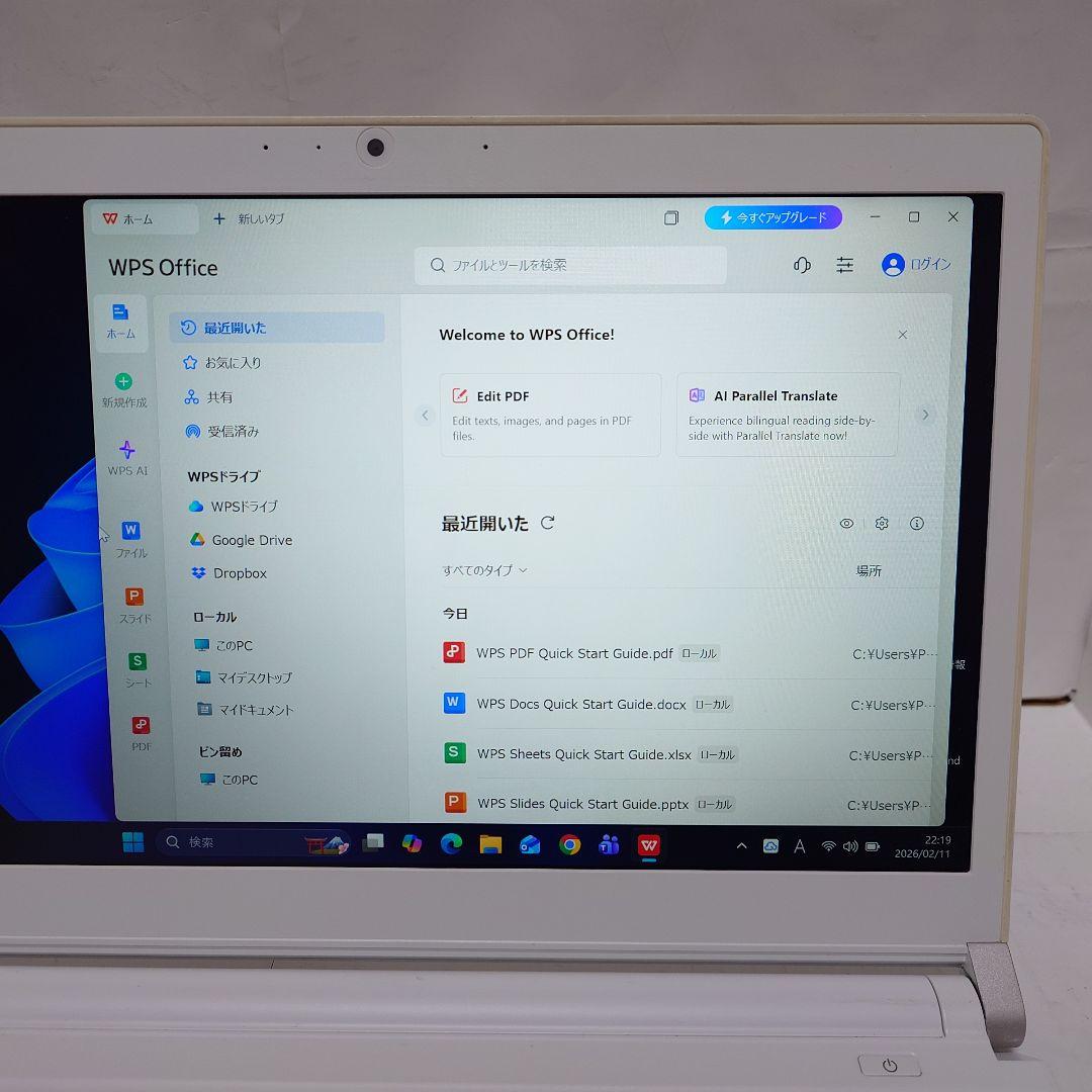 ✨️ほぼ未使用✨️ dynabook RX73 Win11 SSD Corei3