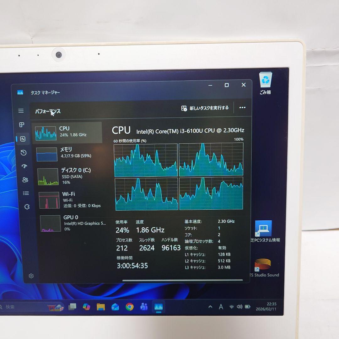 ✨️ほぼ未使用✨️ dynabook RX73 Win11 SSD Corei3