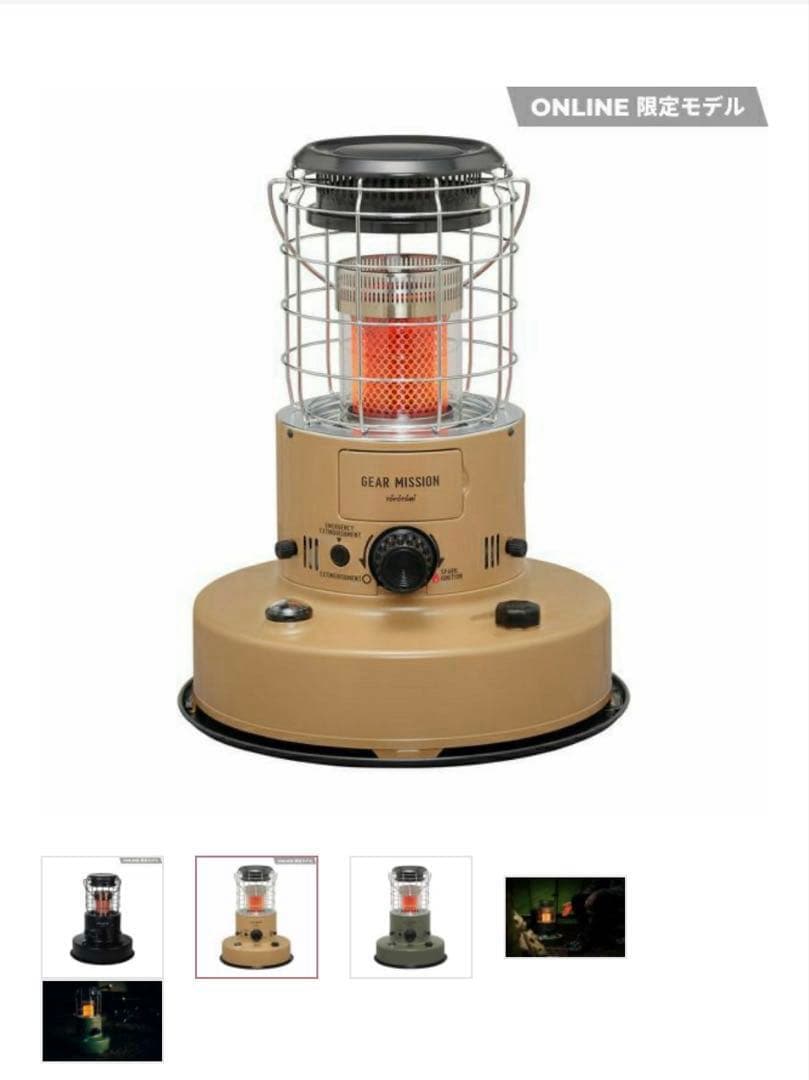 【未開封】トヨトミ ギアミッション RR-GER25 コヨーテ対流形石油ストーブ