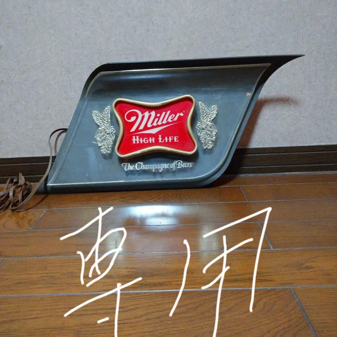 ミラー MILLER 照明 ライト 非売品 ZIMA ジーマ