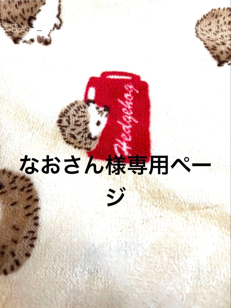 なおさんページ