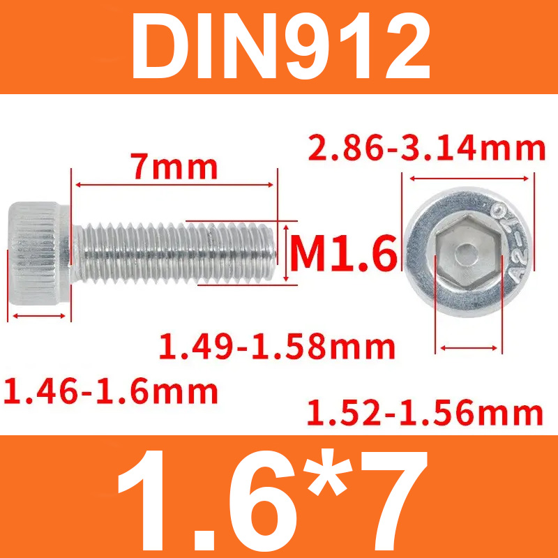Винт DIN912, M1,6*7, с цилиндрической головкой и внутренним шестигранником