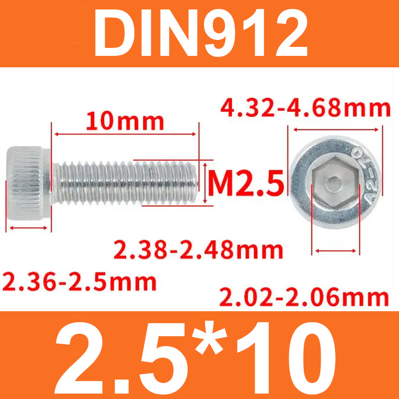 Винт DIN912, M2,5*10, с цилиндрической головкой и внутренним шестигранником