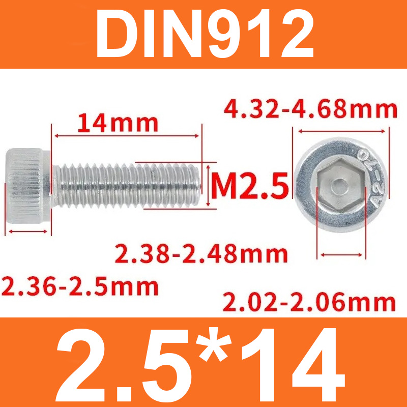 Винт DIN912, M2,5*14, с цилиндрической головкой и внутренним шестигранником