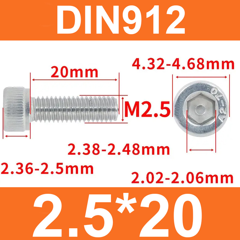 Винт DIN912, M2,5*20, с цилиндрической головкой и внутренним шестигранником
