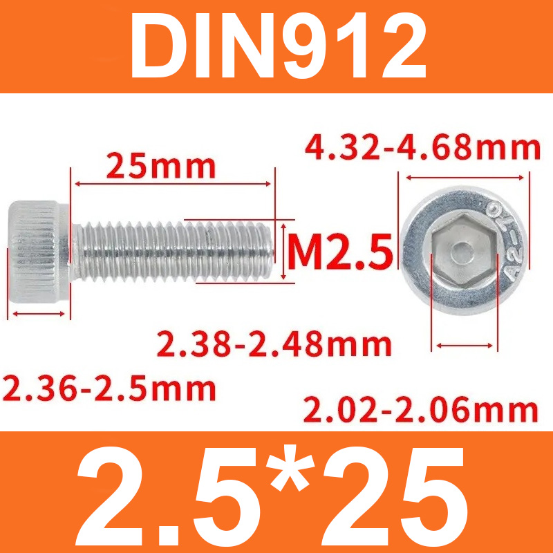 Винт DIN912, M2,5*25, с цилиндрической головкой и внутренним шестигранником