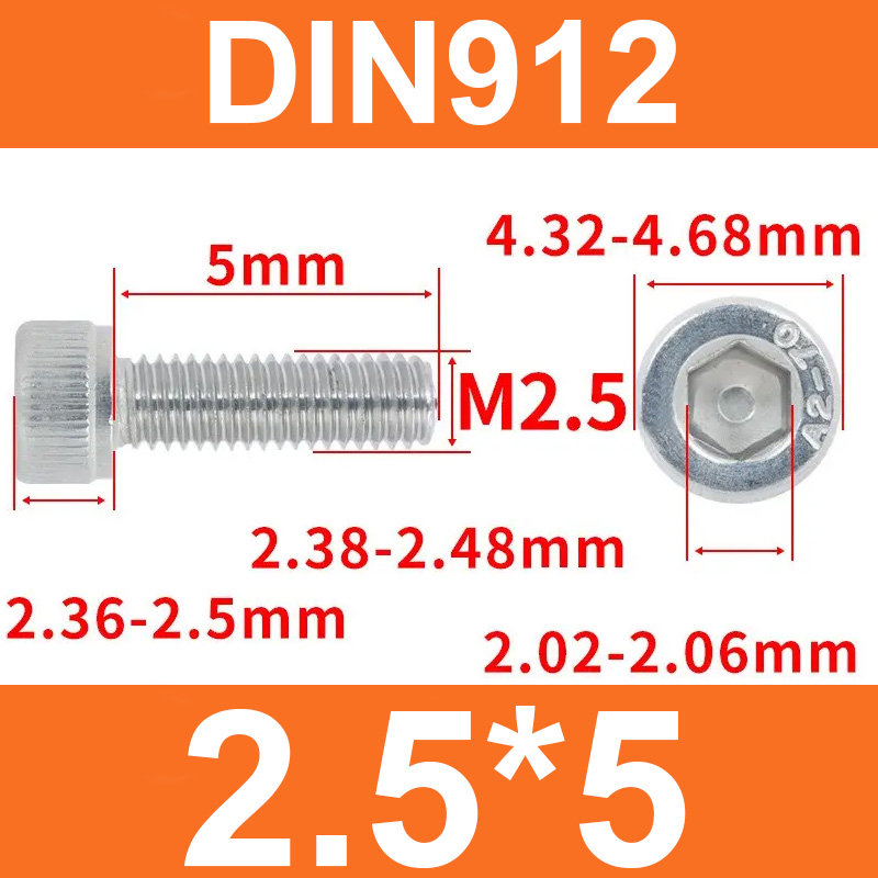 Винт DIN912, M2,5*5, с цилиндрической головкой и внутренним шестигранником