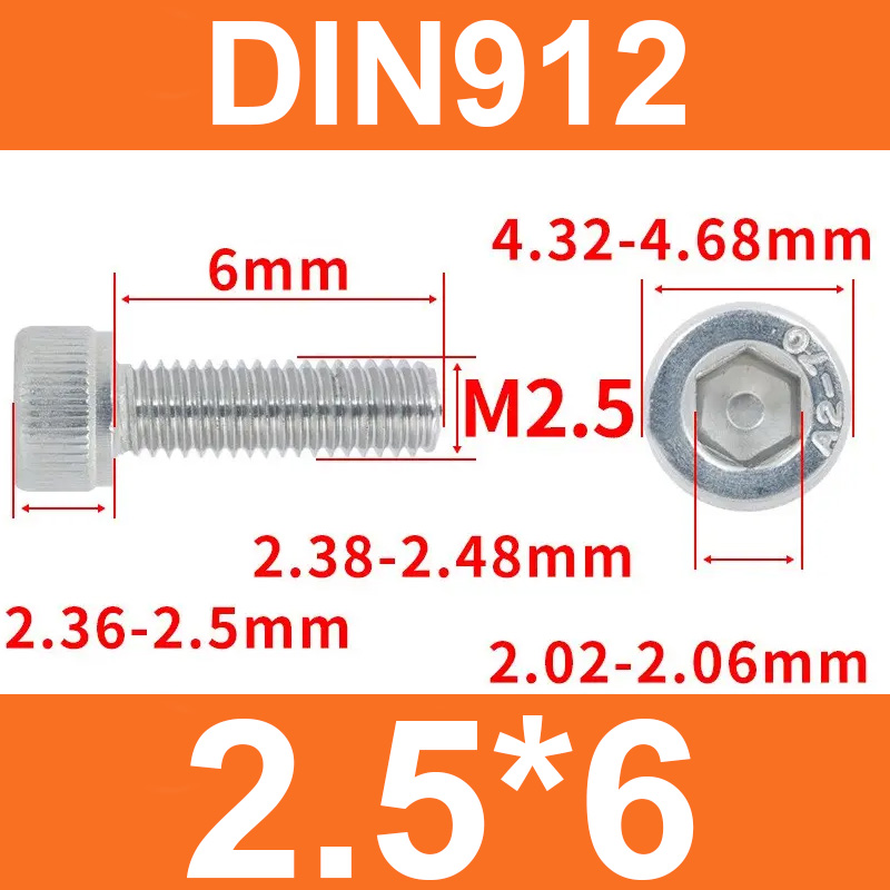 Винт DIN912, M2,5*6, с цилиндрической головкой и внутренним шестигранником