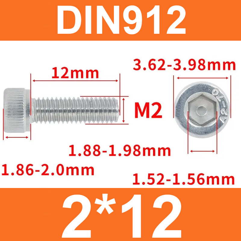 Винт DIN912, M2*12, с цилиндрической головкой и внутренним шестигранником