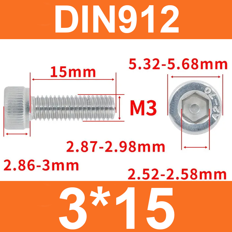 Винт DIN912, M3*15, с цилиндрической головкой и внутренним шестигранником