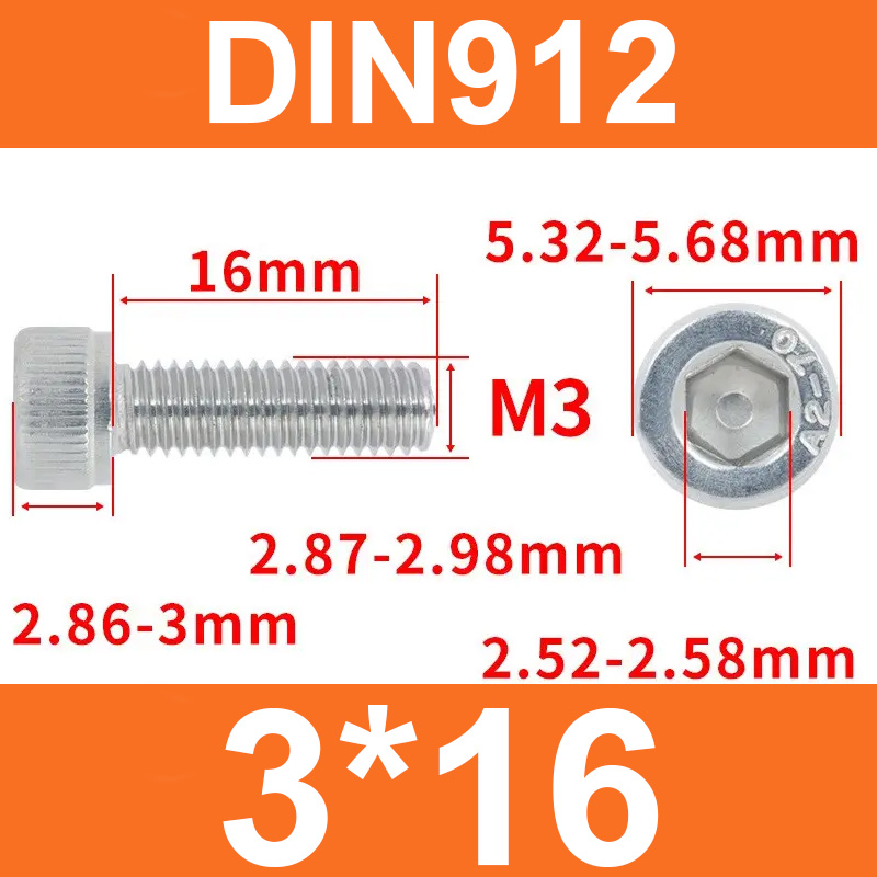 Винт DIN912, M3*16, с цилиндрической головкой и внутренним шестигранником