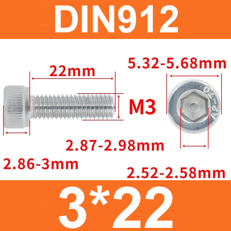 Винт DIN912, M3*22, с цилиндрической головкой и внутренним шестигранником
