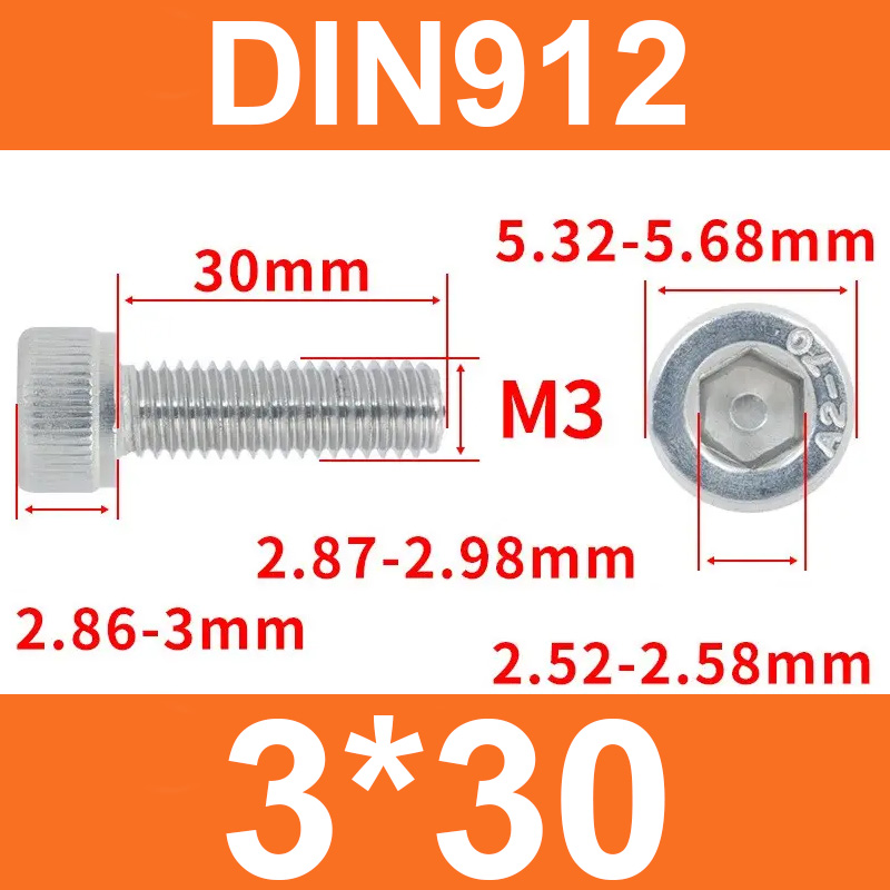 Винт DIN912, M3*30, с цилиндрической головкой и внутренним шестигранником