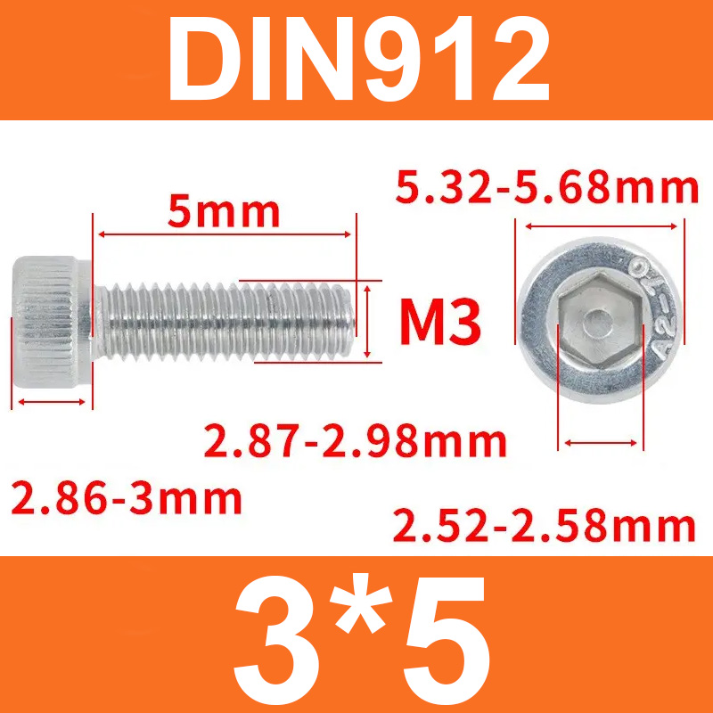 Винт DIN912, M3*5, с цилиндрической головкой и внутренним шестигранником