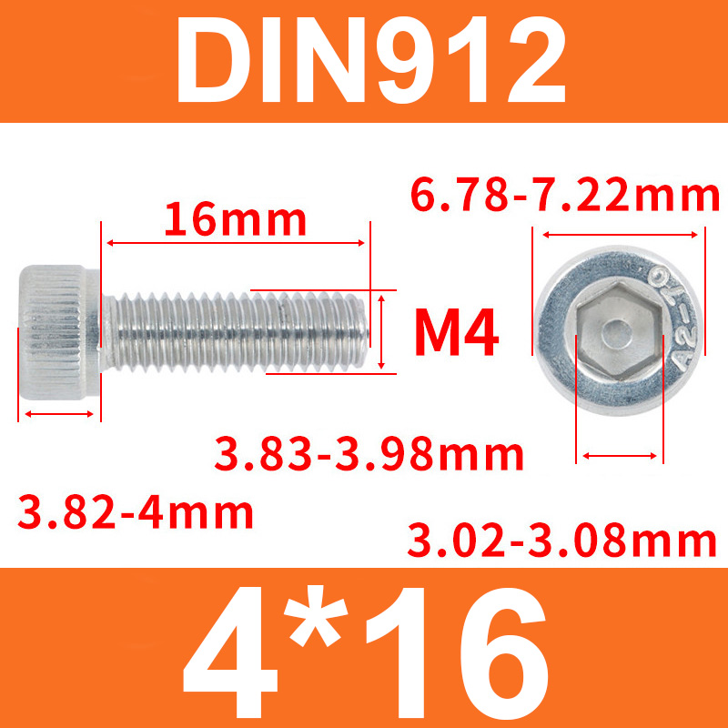 Винт DIN912, M4*16, с цилиндрической головкой и внутренним шестигранником