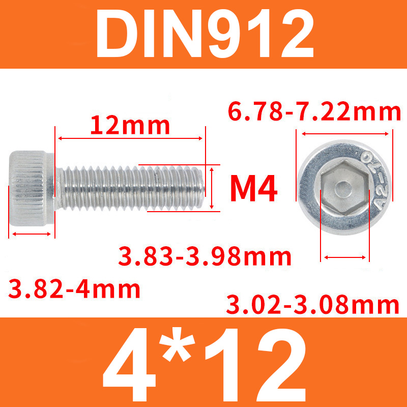 Винт DIN912, M4*12, с цилиндрической головкой и внутренним шестигранником