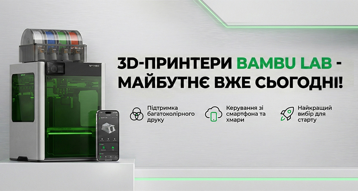 UA3d.com.ua Slide Image