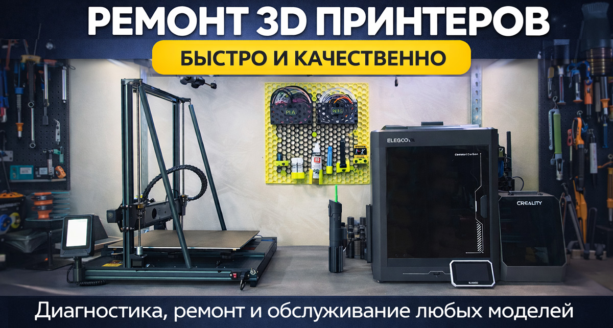 UA3d.com.ua Slide Image