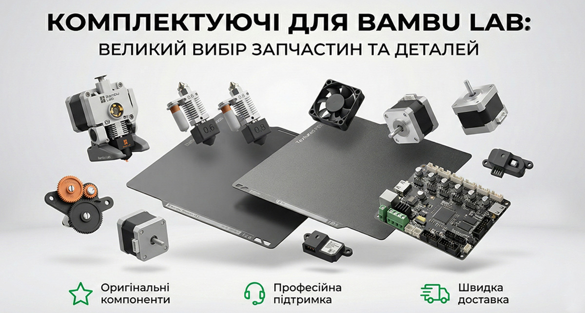 UA3d.com.ua Slide Image